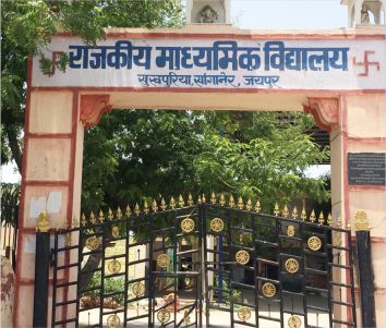 New washrooms built in Government School